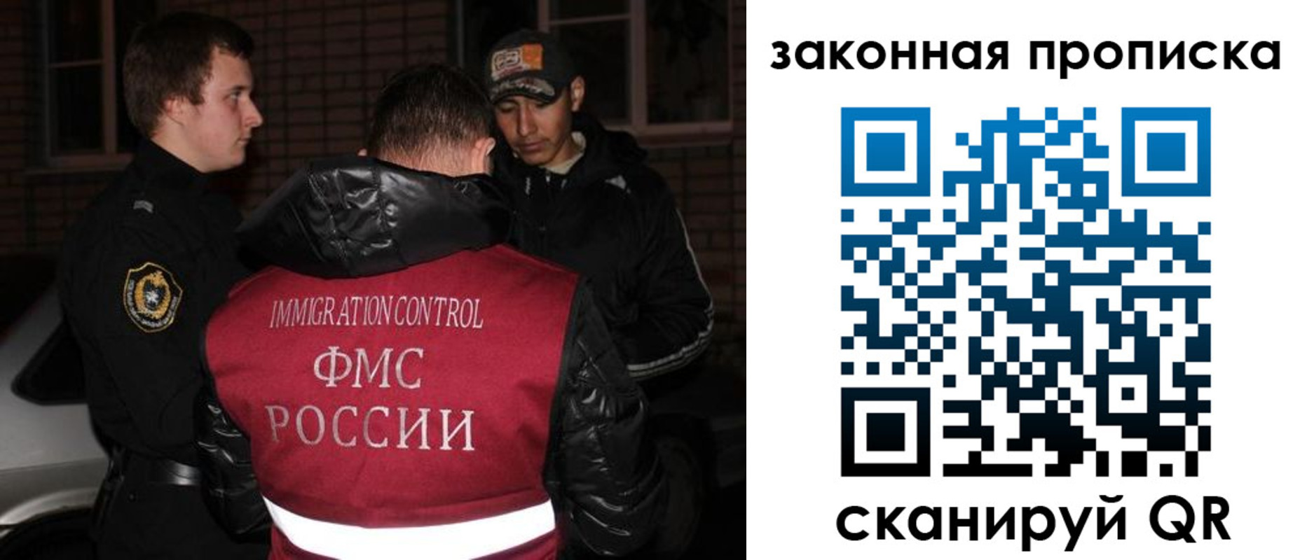 регистрация для дет. сада в Ардоне