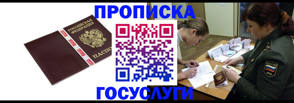 форма 3 в Ардоне