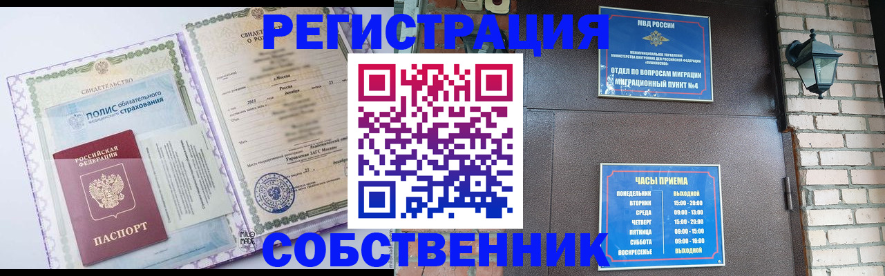 регистрация для дет. сада в Ардоне